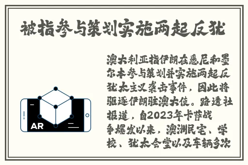 趣事百科无圣光